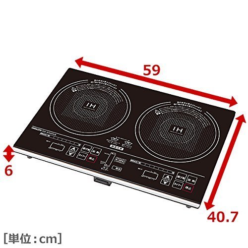 山善] 2口IHクッキングヒーター IH調理器 1400W (幅56cmタイプ) YEH ...