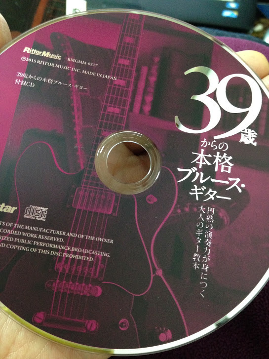 39歳からの本格ブルース・ギター (CD付) (リットーミュージック